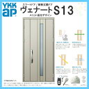 YKK ap ÃÇÇ®¸¼´Ø¥É¥¢ ¥ô¥§¥Ê¡¼¥È D3»ÅÍÍ S13 ¿Æ»Ò¥É¥¢(Æþ¶ùÍÑ) DH23 W1135¡ßH2330mm ¥¹¥Þ¡¼¥È¥É¥¢ A¥¿¥¤¥× ykkap ½»Â𠸼´Ø ¥µ¥Ã¥· ¸Í Èâ ¸ò´¹ ¥ê¥Õ¥©¡¼¥à DIY