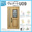YKK ap 断熱玄関ドア ヴェナート D3仕様 U09 親子ドア DH23 W1235×H2330mm 手動錠仕様 Aタイプ ykkap 住宅 玄関 サッシ 戸 扉 交換 リフォーム DIY