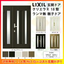 玄関ドア クリエラR 親子ドア 18型ランマ無 ドアクローザー付 LIXIL/TOSTEM