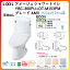 LIXIL/INAX 洋風便器 アメージュ シャワートイレ マンション用 床上排水 155タイプ ECO6 AM3 一般地用 手洗なし YBC-360PU+DT-M153PM