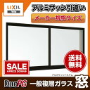 複層硝子、樹脂アングルで結露軽減!TOSTEMの人気アルミサッシアルミサッシもDIYでチャレンジトステム アルミサッシ 引き違い窓 デュオPG ペア硝子、網戸付 08005 サッシ寸法W845*H570 【05P10Jan25】