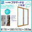 二重窓 内窓 プラマードU YKKAP 2枚建 複層ガラス W1701〜1800 H1701〜1800mm YKK サッシ