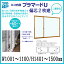 二重窓 内窓 プラマードU YKKAP 偏芯2枚建(単板ガラス) 透明3mmガラス W1001〜1100 H1401〜1500mm 各障子のWサイズをご指定下さい YKK サッシ