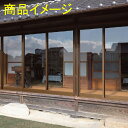 　トステム　アルミサッシ　木製窓取替サッシ　RSII　2枚引き違い　巾2501-3000mm　高さ1571-1800mm 簡単工事で木製窓をアルミサッシにリフォーム！