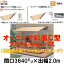 オーニング LIXIL/TOSTEM 彩風C型 電動式(スイッチ) アクリル 間口3640ミリ×出幅2.0m【庇】【日除け】【窓】【リフォーム】【リクシル】【トステム】
