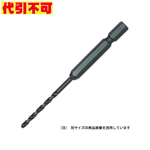 三菱・六角軸ステンレスドリル・1.5MM【smtb-k】【kb】【02P23Jul12】鉄工ドリル：三菱ステンレス用ドリル