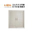 エルネクス門扉 M-YM型 両開き 10-18 埋込使用 W1000×H1800(扉1枚寸法) LIXIL
