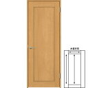 室内ドア ファミリーライン FTH-CMB ノンケーシング【錠付】06520J/0720J【LIXIL/リクシル】【建具】【建具ドア】【扉】【ドア】【リフォーム】【DIY】