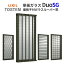 面格子付ガラスルーバー窓 LIXIL/TOSTEM デュオSG 単板ガラス 半外付枠 07411 W780×H1170mm【アルミサッシ】【リクシル】【トステム】【DIY】