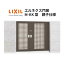 エルネクス門扉 M-KK型 親子仕様 08・11-20 埋込使用 W800・1100×H2000(扉1枚寸法) LIXIL