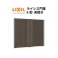 門扉 ライシス6型 目隠し〈縦〉 両開き 07-10 柱使用 W700×H1000(扉1枚寸法) LIXIL/TOEX