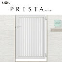 門扉 リクシル プレスタ 7T型 縦スリット 片開き 08-10/08-12 柱使用 W800×H1000/1200mm LIXIL 開き門扉 リフォーム DIY