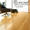 『超簡単』床のセルフリフォームwith image|URUHOME
