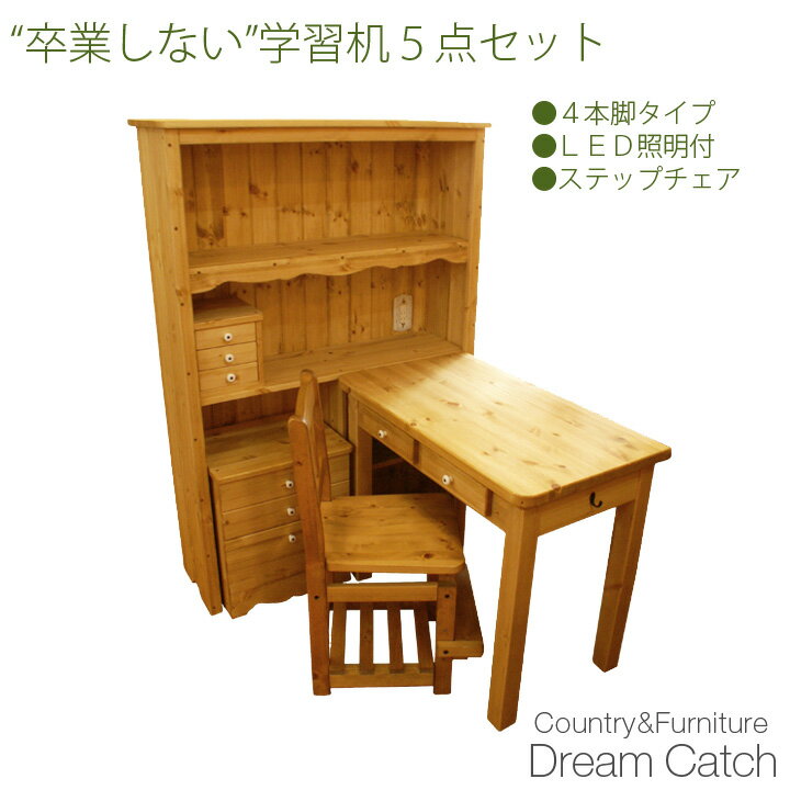 【レビューを書いて送料無料】カントリー家具 　カン