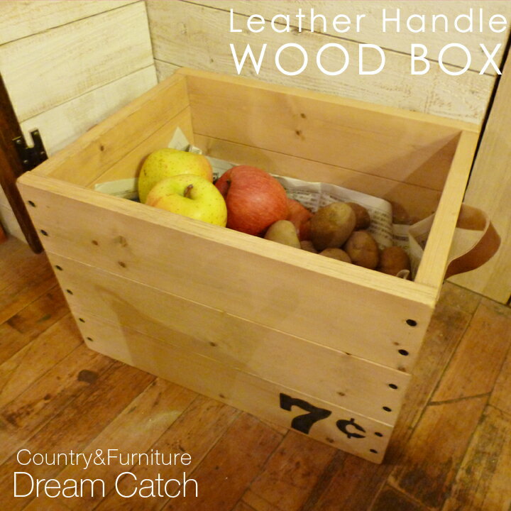 [カントリー家具・雑貨]アンティーク風ウッドボックス（ボックス収納/木箱/木製ボックス/WOOD B...:auc-dreamcatch:10005022