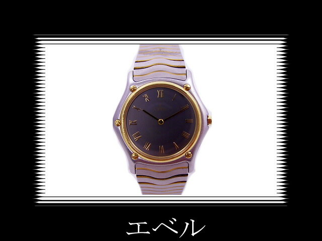 エベル メンズ 時計 EBEL クォーツ 【質屋出店】【中古】