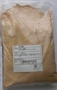 ☆栄養豊富な大豆☆　　　■きな粉　250g■