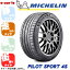 MICHELIN PILOT SPORT 4S 245/35R19 (ミシュラン パイロット スポーツ 4S) 新品タイヤ 2本価格