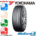 YOKOHAMA BluEarth A AE50 225/50R18 (ヨコハマ ブルーアース エース AE50) 国産 新品タイヤ 2本価格