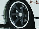 【タイヤ・ホイール 4本セット】舞杏 KB RACING18◆225/45R18 輸入タイヤ◆18インチ 8J+38 6H-139.7◆タイヤ・ホイール 新品4本(1台分)セット