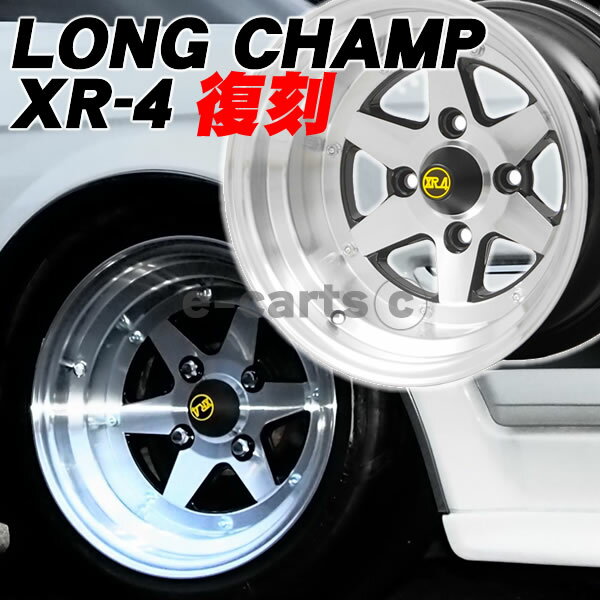 y^CEzC[ 4{Zbgz V XR-4  8J-13 / 9J-25 4H-114.3 195/45R14 / 225/40R14 TOYO vNZX T1R ^CEzC[ Vi4{i1䕪jZbg P nRXJ Wp 86 }[N2 ZJXX Ԙ 