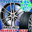 トーヨー オブザーブ ガリットギズ 185/65R14 モビ...