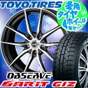 トーヨー オブザーブ ガリットギズ 225/45R18 ジェイド ヴェゼル GスピードP02 送料無料 4本セット