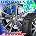 トーヨー ガリット G5 175/70R14 シエンタ ポル...