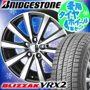 ブリヂストン ブリザック VRX2 165/50R16 ムー...