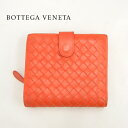 【BOTTEGA VENETA】ボッテガヴェネタ イントレチャート 二つ折り財布 ジップ式小銭入れ レザー 革 レッド 赤 箱付【中古】
