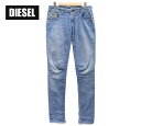 【DIESEL】ディーゼル デニム+スウェット パンツ ジョグジーンズ GRUPEE サイズ27【中古】