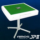 全自動麻雀卓 アモスジェイピーツー(AMOS JP2)☆...
