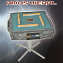 全自動麻雀卓 アモスヴィエラ(AMOS VIERAL)/【送料込み】消費税込み価格532P15May16