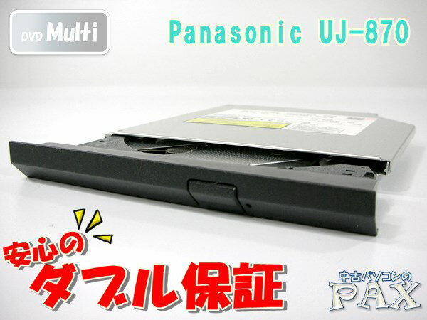 内蔵光学ドライブ 【中古】[P-23]【Panasonic】DVDスーパーマルチ UJ-8…...:auc-e-pax:10004184