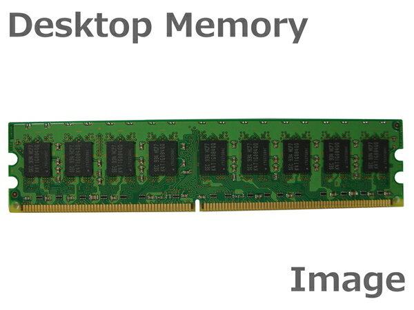 デスクトップパソコン用メモリ DDR2-800 PC2-6400 2GB (DDR2 SDRAM) ...:auc-e-pax:10004265