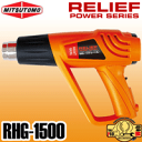 ミツトモ製作所 ヒートガン RHG-1500