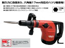 ヒルティ ブレーカー電動ハツリキハンマー TE500-X 六角軸 HILTI