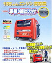 送料無料(沖縄・離島のぞく)新ダイワ EGW185M-IST エンジン溶接機 200V インバーター発電付 shindaiwa