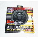 山真 オールダイヤモンド D8/D12 CYT-YSD-100D12 100×20×1.8×12P 窯業系サイディング用チップソー 100mm