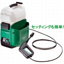 送料無料(但し、沖縄、離島は発送出来ません)日立 18V 高圧洗浄機 AW18DBL(LJC)