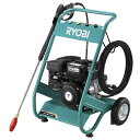 リョービ(RYOBI) エンジン高圧洗浄機 EJP-130GQ