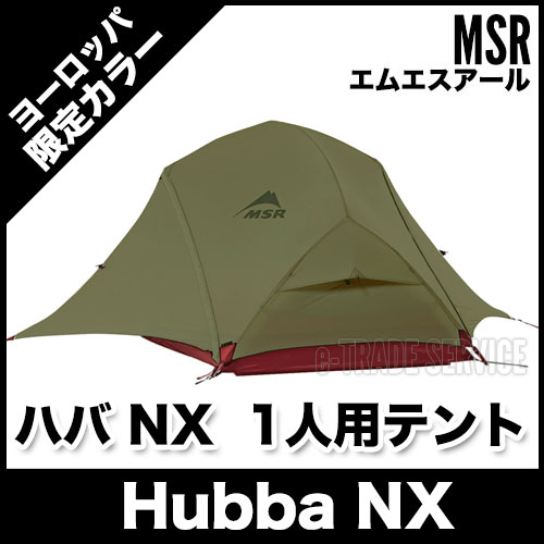 MSR no NX /Hubba NX [1lp] [bpA[~[O[ y egy[z