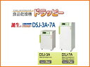 食品乾燥機 ドラッピー DSJ-7-1A 単相200V 静岡製機