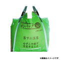 【SANYO/三洋】ロンバッグSP 型式AMS-22N 2200リットル 約44袋 メッシュ生地 ライスセンター仕様