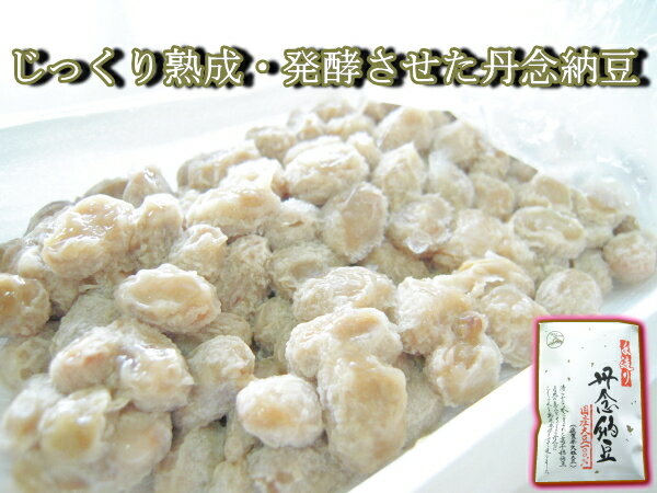 ■口コミたくなる納豆■丹念納豆80g×7国産　このうまさが、食をかきたてる！【2sp_120720_a】