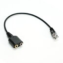 電話ヘッドセット用変換ケーブルTEL35SM【ネコポス対応可】
