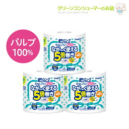 トイレットペーパー 芯なし <strong>シングル</strong> <strong>ペンギン</strong> 超ロング なが～く使える<strong>5倍</strong>巻き <strong>5倍</strong>巻き パルプ 長持ち <strong>5倍</strong> 250m シュリンク 個包装 業務用 トイレットロール 32ロール 大容量 まとめ買い 備蓄 丸富製紙