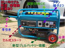 在庫あり　発電機　発動機　GTRー5500II　5.5HP-2000W 国際基準CE規格取得2011年4月モデル　新型　発電機　