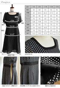 【七五三ママスーツ】【レビュー企画】【送料無料】卒業入学にぴったりフェミニンドットワンピーススーツ3点セット