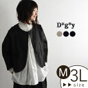 20%オフクーポン対象 ジャケット D*g*y ディージーワイ リネンオックス オケージョン /セレモニー 卒業式 入学式 卒園式 入園式 七五三 スーツ フォ...